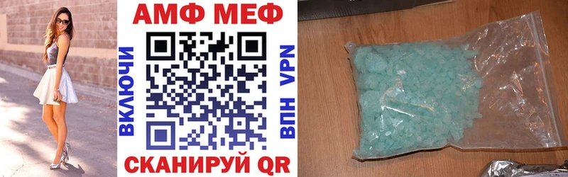 Купить закладки  Ядрин  Амфетамин 98% 