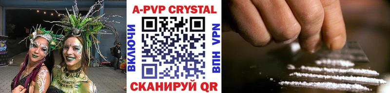 Alpha PVP СК КРИС  Купить где  Ядрин 