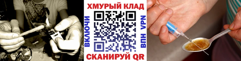 Купить  Ядрин  Героин герыч 