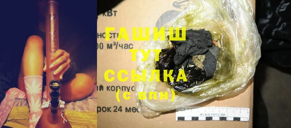 мефедрон мука Алзамай