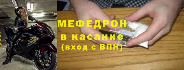 мефедрон мука Алзамай
