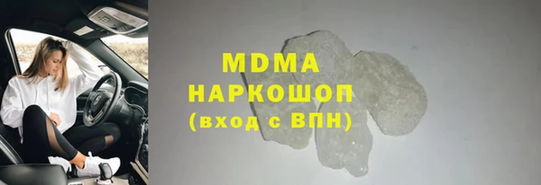 мефедрон мука Алзамай