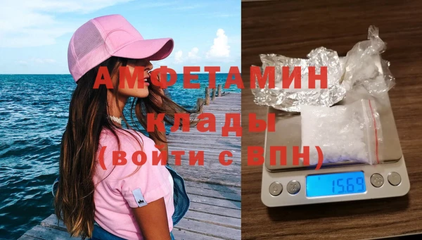 мефедрон мука Алзамай