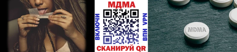 Купить  Ядрин  МДМА VHQ 