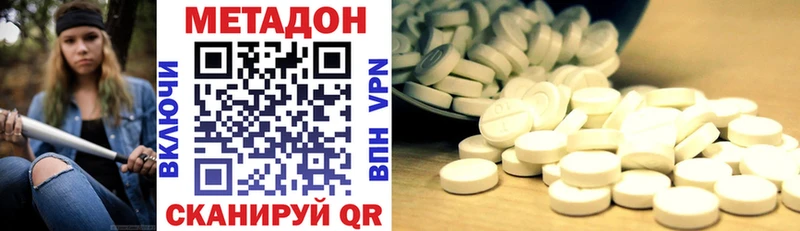 Купить  Ядрин  Метадон мёд 