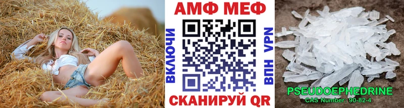 Первитин кристалл  Купить  Ядрин 