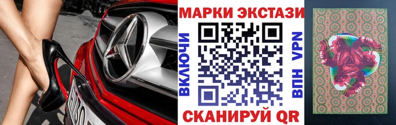 Купить где  Ядрин  Марки 25I-NBOMe 1500мкг 